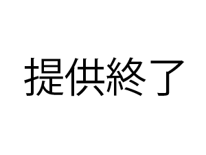 【無修正】激カワ巨乳娘の健気なご奉仕フェラ?たっぷんたぷんの巨乳を揺らしながらの丁寧に舐め上げてくれる♪我慢出来ずお口に発射しちゃったけど・・・